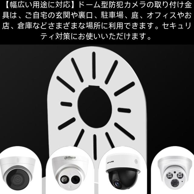 HOTQ 防犯カメラ 取付金具L字型ドドーム型防犯カメラ ブラケット