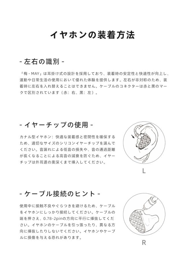 水月雨 MoonDrop 梅 MAY イヤホン HIFIイヤホン カナル型 USB Type-C オンラインインタラクティブDSP搭載 有線接続 3.5mmプラグ 0.78mm2p