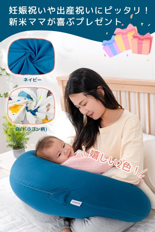☆Genki life 抱き枕 だきまくら◆質の良い睡眠のお供 Amazon｜Genki life 抱き枕 だきまくら 妊婦 授乳クッション 妊娠