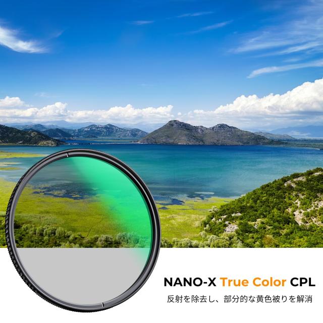 K＆F Concept 95mm True Color CPLフィルター 黄色被り解消可能 コントラスト 反射調整 偏光フィルター 両面28層コーティング_1