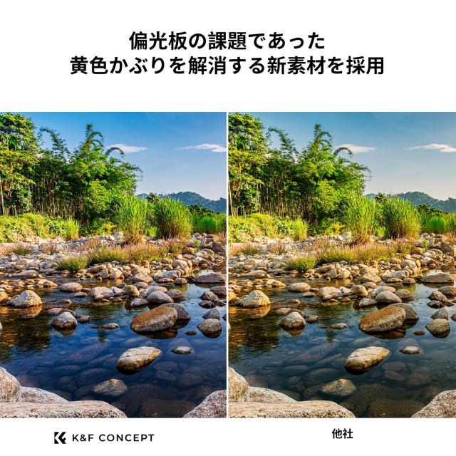K＆F Concept 95mm True Color CPLフィルター 黄色被り解消可能 コントラスト 反射調整 偏光フィルター 両面28層コーティング_2