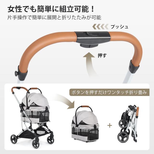 BEBEROAD PETS T3 ペットカート 分離型 小型犬 折りたたみ 4輪 前輪360°回転 犬用バギー 犬用ベビーカー 多頭用 小型犬 中型犬 ペット_3