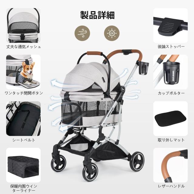 BEBEROAD PETS T3 ペットカート 分離型 小型犬 折りたたみ 4輪 前輪360°回転 犬用バギー 犬用ベビーカー 多頭用 小型犬 中型犬 ペット_4
