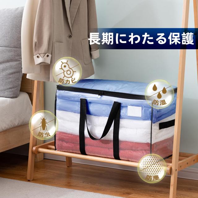 TAILI 大きいバッグ 収納ケース 引越しバッグ 8個パック 大型収納袋