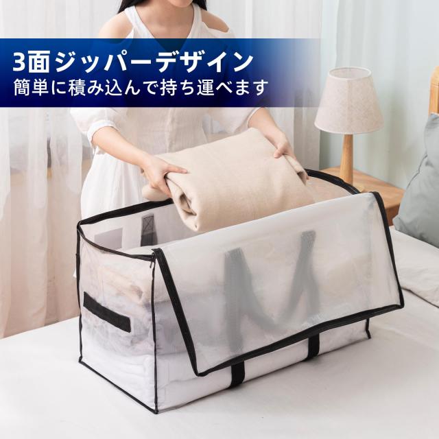 TAILI 大きいバッグ 収納ケース 引越しバッグ 8個パック 大型収納袋