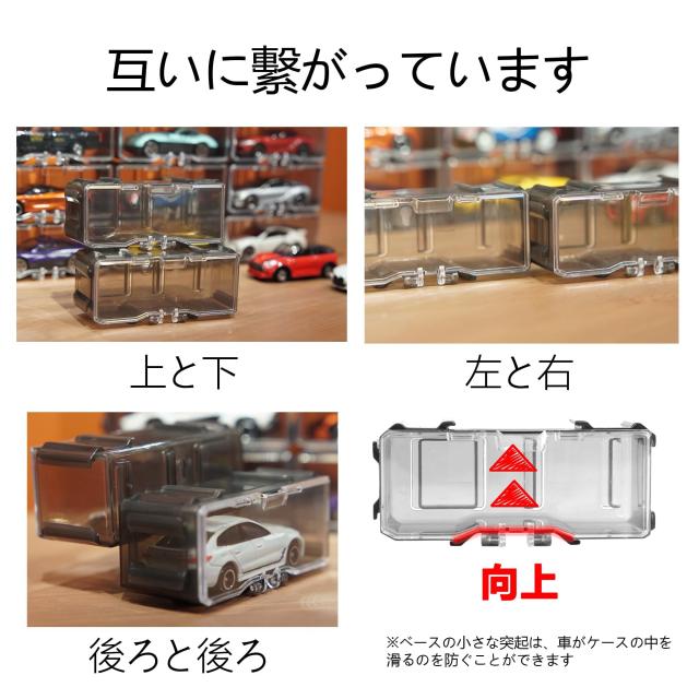 GUNSEED トミカケース、トミカ収納 ミニカー収納、壁掛け