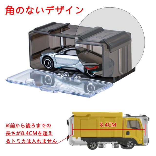 GUNSEED トミカケース、トミカ収納 ミニカー収納、壁掛け