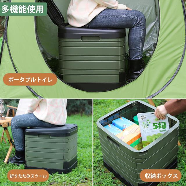 簡易トイレ 携帯トイレ 一体折畳み式 保管が簡単 ポータブルトイレ 防災用トイレトイレ 非常用トイレセット耐荷重150kg 折りたたみ/水洗_1