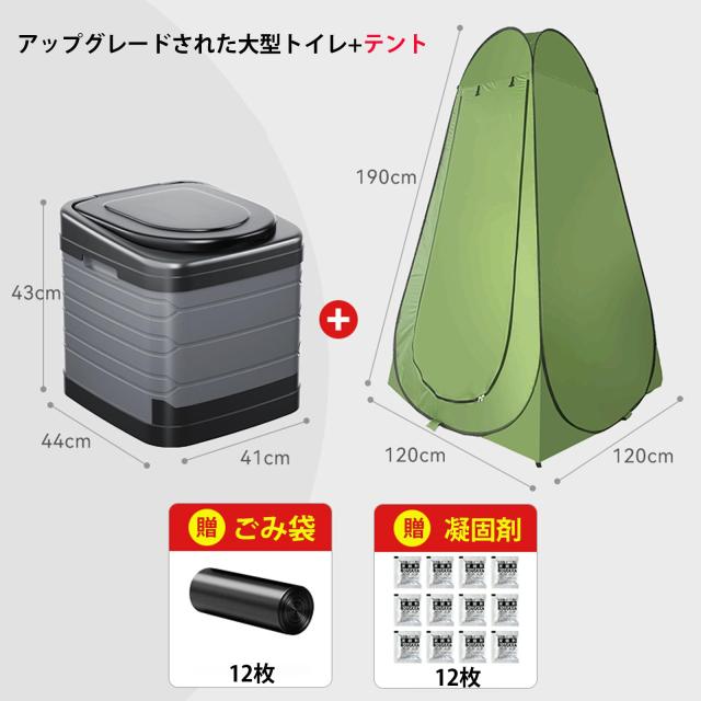 簡易トイレ 携帯トイレ 一体折畳み式 保管が簡単 ポータブルトイレ 防災用トイレトイレ 非常用トイレセット耐荷重150kg 折りたたみ/水洗_3