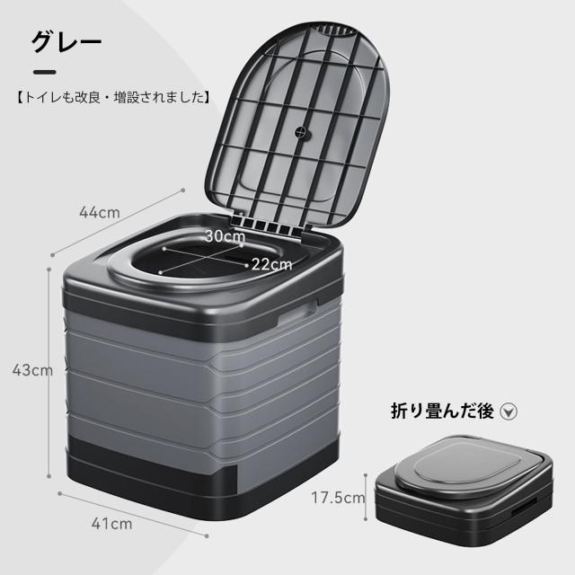 簡易トイレ 携帯トイレ 一体折畳み式 保管が簡単 ポータブルトイレ 防災用トイレトイレ 非常用トイレセット耐荷重150kg 折りたたみ/水洗_4