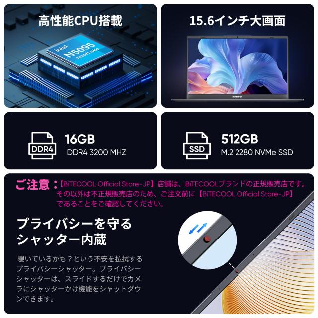 ノートパソコン 15.6インチ N5095 ノートPC Office2024搭載 サクサクな 