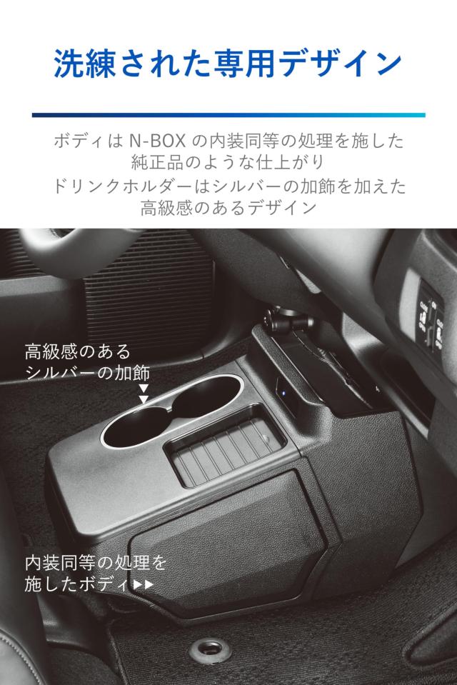 カーメイト(CARMATE) N-BOX 専用 コンソールボックス JF5 / JF6 2023 (令和5)年10月~ 専用設計 ドリンクホルダー ゴミ箱 ブラック NZ864