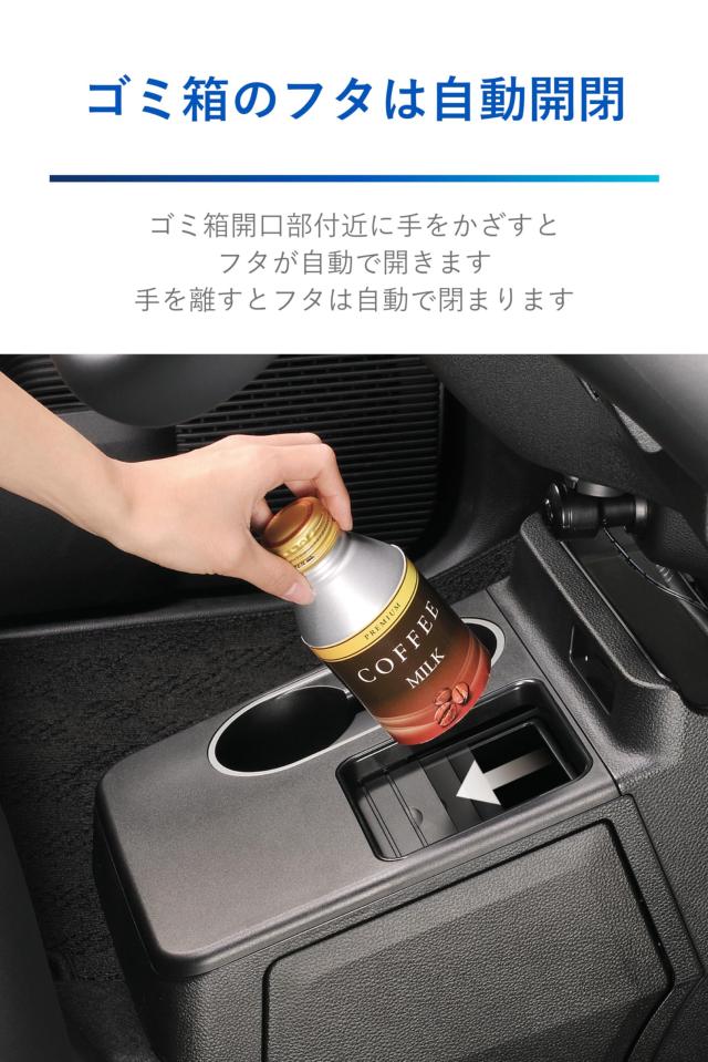 カーメイト(CARMATE) N-BOX 専用 コンソールボックス JF5 / JF6 2023 (令和5)年10月~ 専用設計 ドリンクホルダー ゴミ箱 ブラック NZ864
