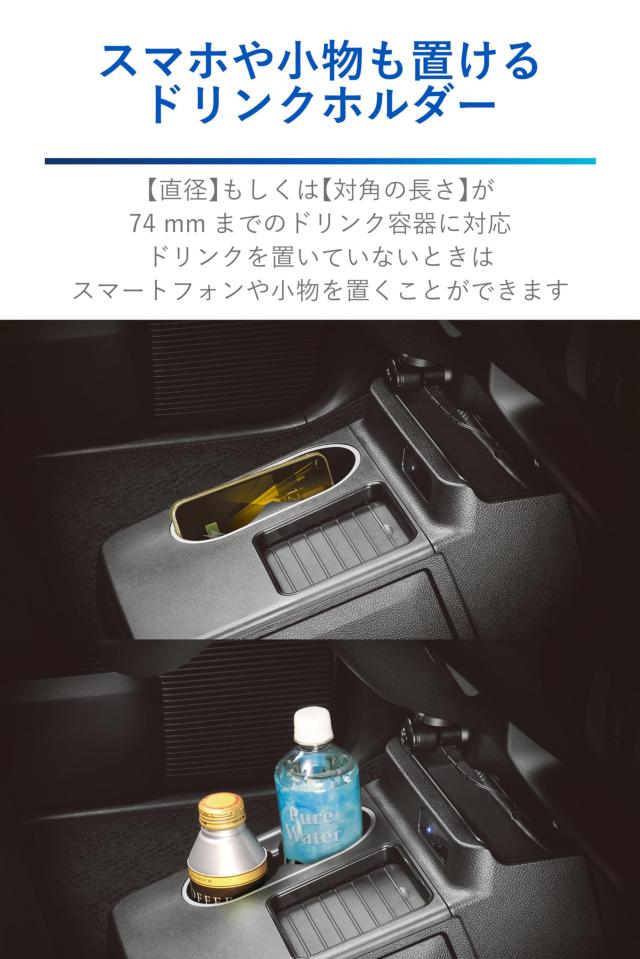 カーメイト(CARMATE) N-BOX 専用 コンソールボックス JF5 / JF6 2023