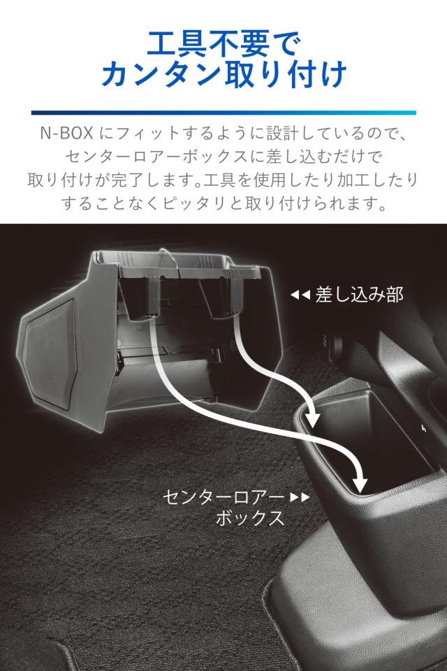 カーメイト(CARMATE) N-BOX 専用 コンソールボックス JF5 / JF6 2023 (令和5)年10月~ 専用設計 ドリンクホルダー ゴミ箱 ブラック NZ864