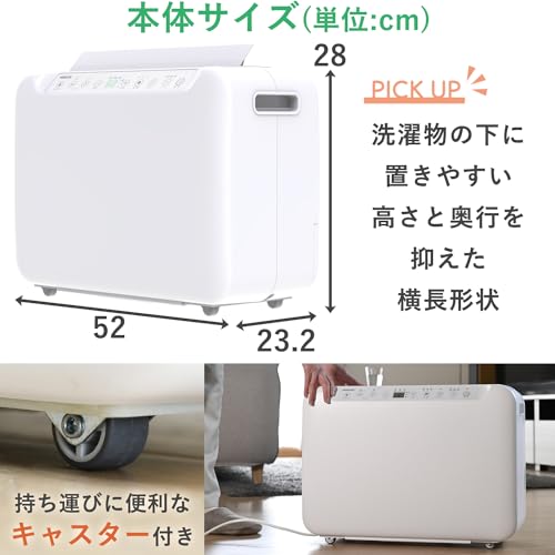 山善 除湿機 衣類乾燥除湿機 コンプレッサー式 3.8L/日（10畳