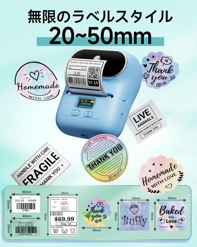 Phomemo M110 ラベルライター スマホ対応 感熱ラベルプリンター ラベルライター 値札プリンター 業務用プリンター ラベルメーカー 限定クーポン最大10％オフランキング第1位獲得