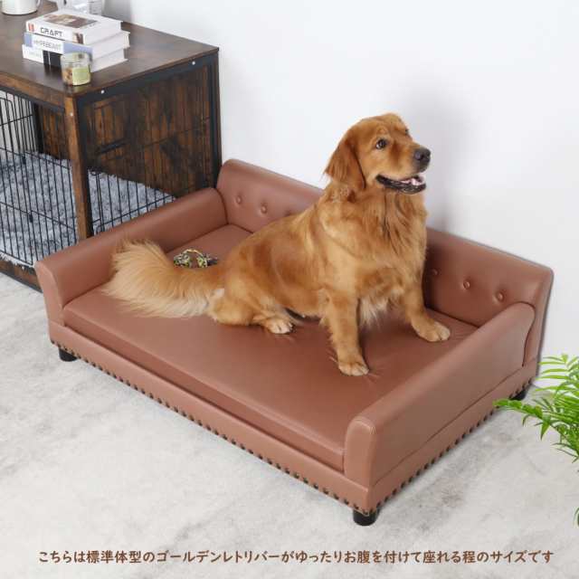 BingoPaw 大型犬用ソファーベッド 合皮 足付き 特大 120cm 中型犬 2匹用 防水 大きいサイズ 高級 高さ有り ひんやり 豪華 レザー おしゃ