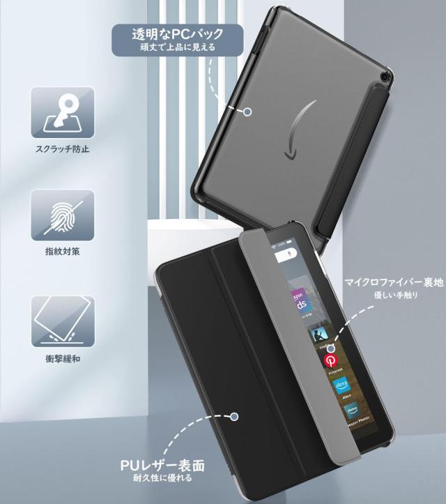 第10世代 Fire HD 8 Plus タブレット MagSafe対応ケース付 Fire HD 8 ケース New2024/2022/2020 Dadanism Fire HD 8/8 Plus 第12