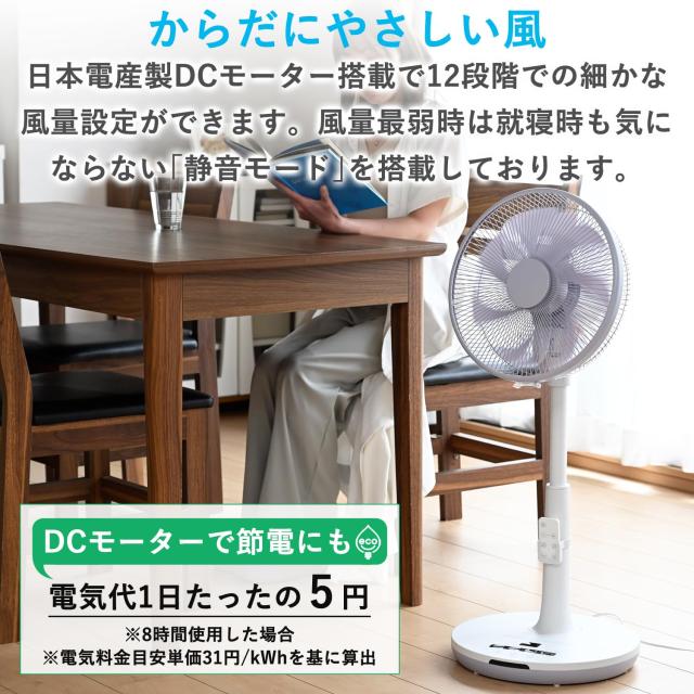 [山善] 扇風機 リビング コンパクト収納 DCモーター 静音 左右自動首振り Amazon | [山善] 扇風機 ミニ リビング コンパクト収納 DC