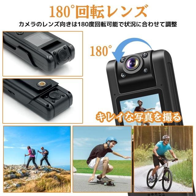 CLYZSTU 4K ボディカメラ 手ブレ補正 1.3インチ液晶画面 180°回転式