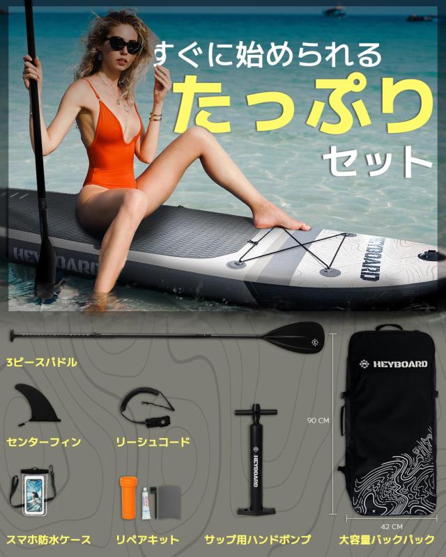 HeyBoard supボード スタンドアップパドルボード supインフレータブル