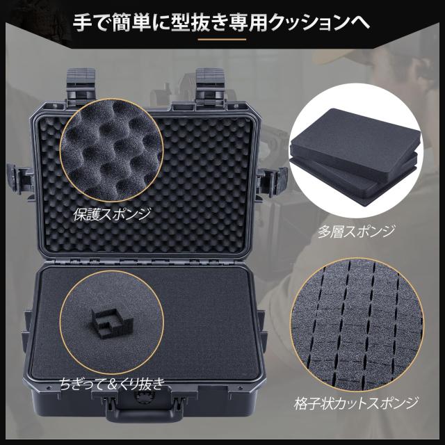 Lykus HC-4011 防水ハードケース 格子状カットスポンジが内蔵 内寸