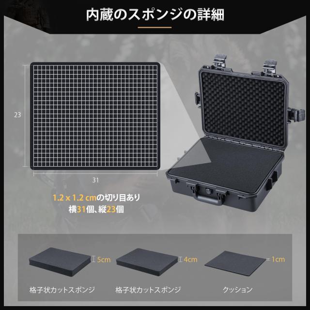 Lykus HC-4011 防水ハードケース 格子状カットスポンジが内蔵 内寸
