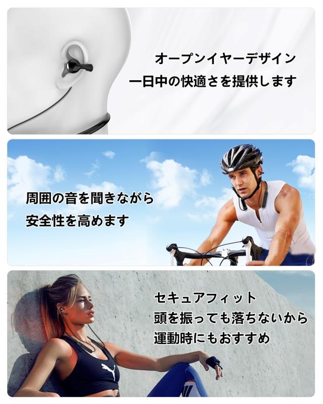 2024年新設計 ネックバンド型 イヤーカフ イヤホン】ワイヤレス