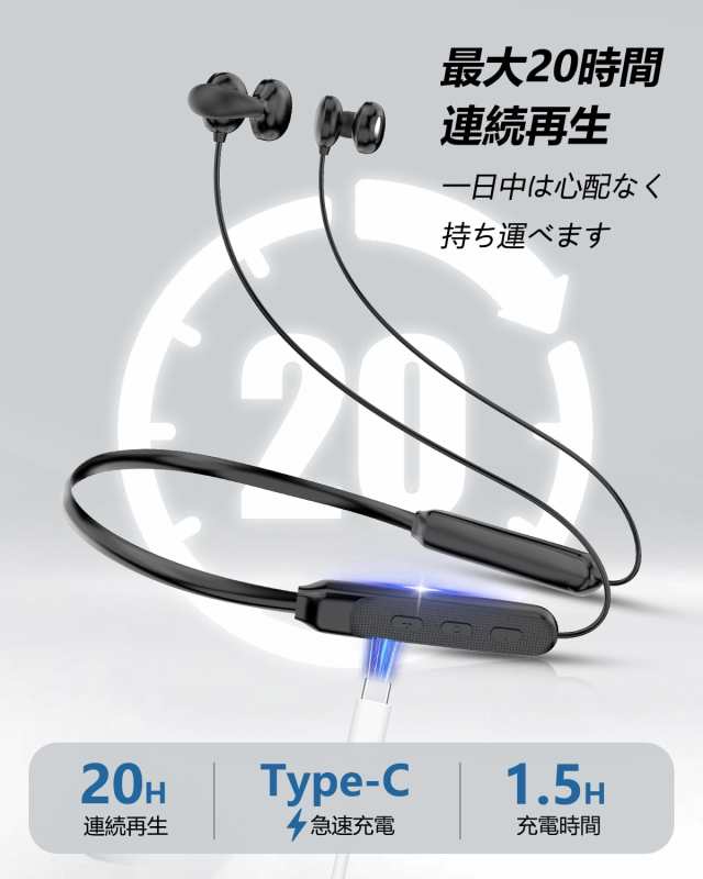 Amazon.co.jp: 骨伝導イヤホン しゅうおんき ネックバンド型