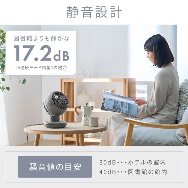 アイリスオーヤマ サーキュレーター 扇風機 22畳 上下左右首振り お手入れ簡単 リモコン付 SDS-15TEC-H_4