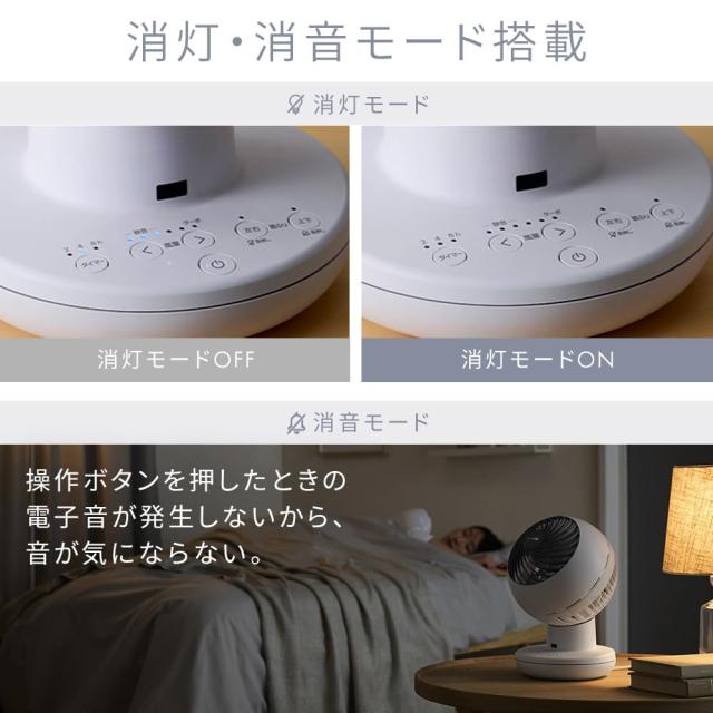 アイリスオーヤマ サーキュレーター 扇風機 22畳 上下左右首振り お手入れ簡単 リモコン付 SDS-15TEC-H_6