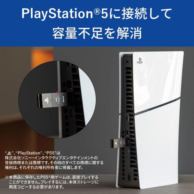 バッファロー SSD 外付け 1.0TB PlayStation公式ライセンス取得済 PS5