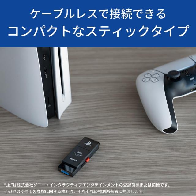 バッファロー SSD 外付け 1.0TB PlayStation公式ライセンス取得済 PS5