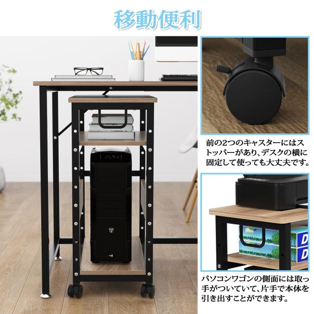 DEWEL パソコンワゴン デスクワゴン 3段 木製 pcワゴン キャスター付き 取っ手付き 収納棚 サイドデスク 棚板高さ調節可能 オフィス収納_2