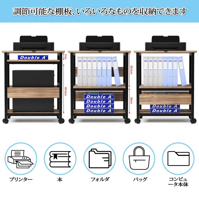 DEWEL パソコンワゴン デスクワゴン 3段 木製 pcワゴン キャスター付き 取っ手付き 収納棚 サイドデスク 棚板高さ調節可能 オフィス収納_4
