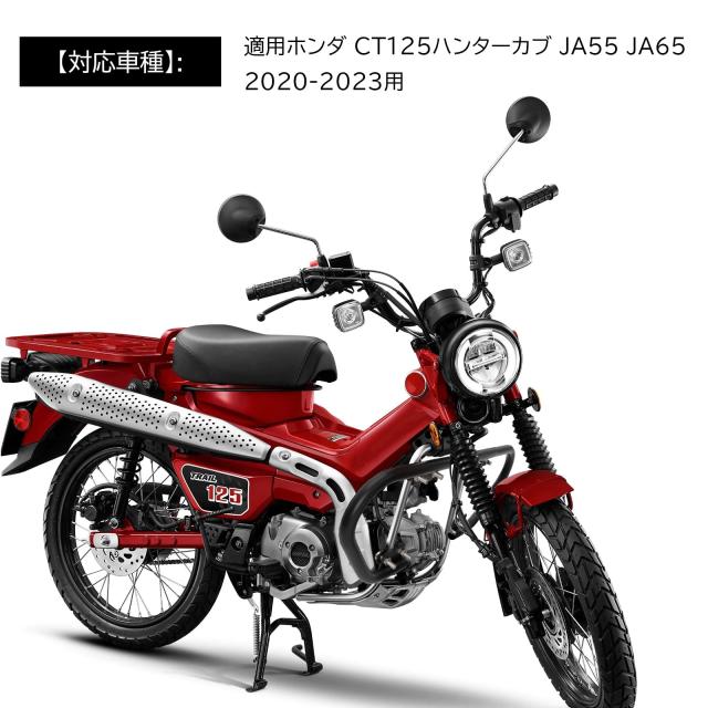 Bruce ＆ Shark(ブルース・サメ) ハンターカブ エンジンガード CT125エンジンガード 適用ホンダ CT125 ハンターカブ 2020-2023用 ct125 ハ_2