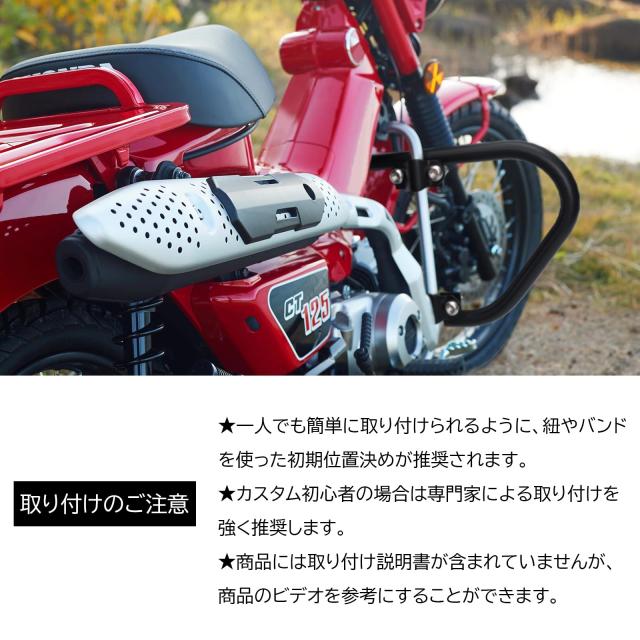 Bruce ＆ Shark(ブルース・サメ) ハンターカブ エンジンガード CT125エンジンガード 適用ホンダ CT125 ハンターカブ 2020-2023用 ct125 ハ_5