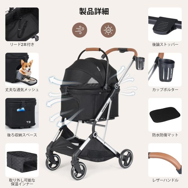 BEBEROAD PETS T3PRO ペットカート ペットカート 分離型 小型犬 折りたたみ 4輪 前輪360°回転 犬用バギー 犬用ベビーカー 多頭用 小型犬_1