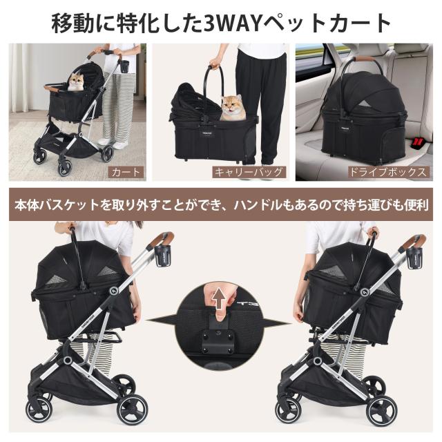 BEBEROAD PETS T3PRO ペットカート ペットカート 分離型 小型犬 折りたたみ 4輪 前輪360°回転 犬用バギー 犬用ベビーカー 多頭用 小型犬_4