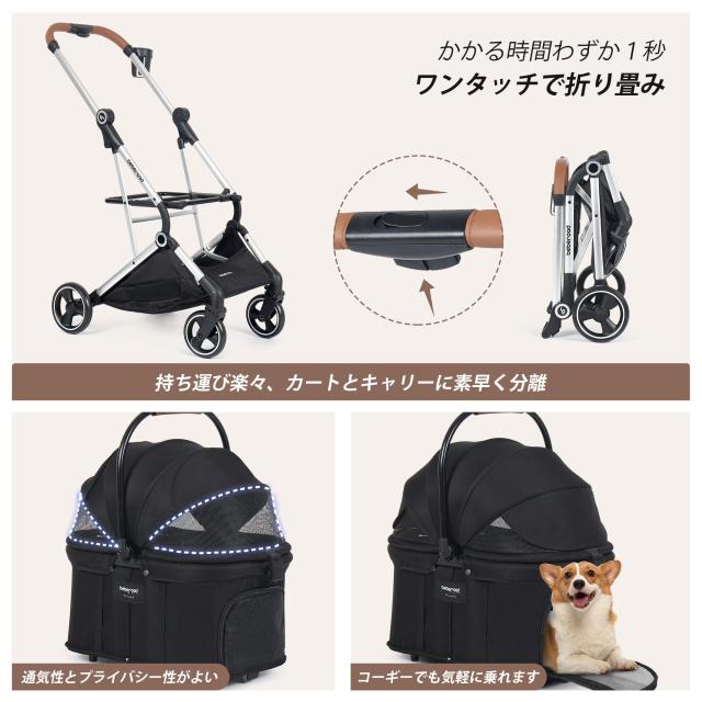 Bello ベッロ ペットカート グリーン 2way ワンタッチ Bello ベッロ