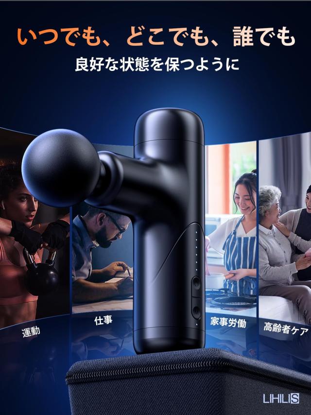 筋膜リリースガン きんまくリリース電動ガン 超強力MINI筋膜リリース Amazon | MERACH (メリック) ミニ 筋膜リリースガン 228g超軽量