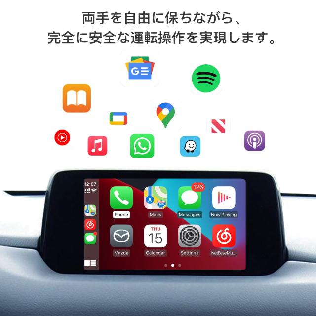 CARABC Carplay アダプター対応マツダ 2/3/6/CX3/CX5/CX9/MX5 CARABC Carplay アダプター対応マツダ 2/3/6/CX3/CX5/CX9/MX5