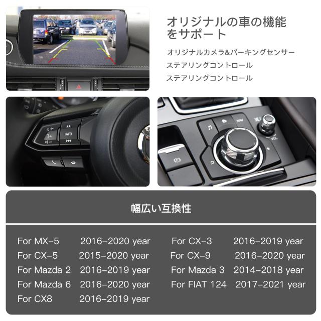 CARABC Carplay アダプター対応マツダ 2/3/6/CX3/CX5/CX9/MX5 CARABC Carplay アダプター対応マツダ 2/3/6/CX3/CX5/CX9/MX5