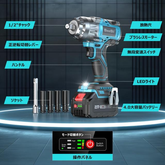Seesii 電動インパクトレンチ タイヤ交換 インパクト強力 1300N Seesii 電動インパクトレンチ タイヤ交換 インパクト強力 1300N