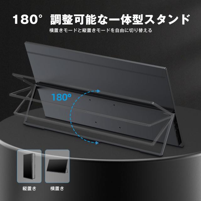 4k QLED モバイルモニター Newsoul 18.4インチ大画面 ポータブルディスプレイ 横置き縦置き サブモニター 75mm標準VESA PCモニター 持ち_4