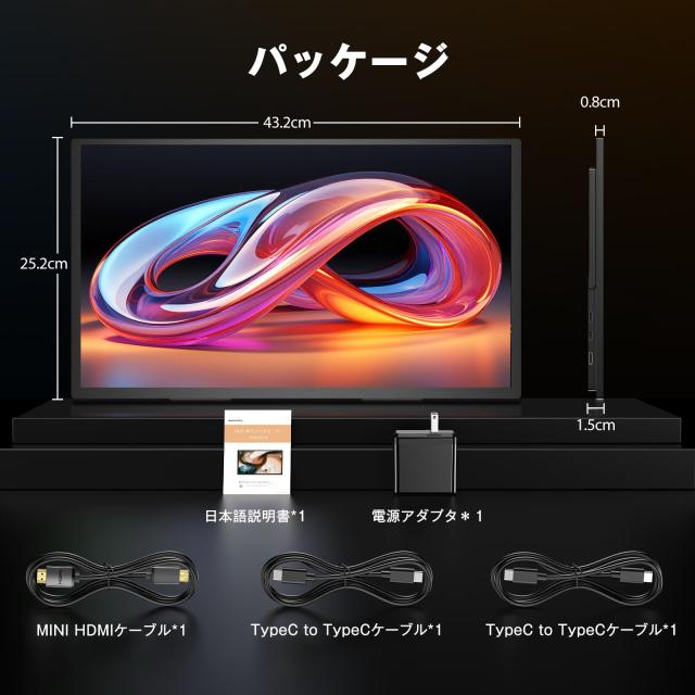 4k モバイルモニター Newsoul 18.4インチ大画面 ポータブル