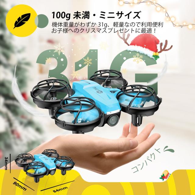 ドローン 子供 Potensic ミニドローン 100g未満 バッテリー3個付き Amazon | ドローン 子供 Potensic ミニドローン 100g未満