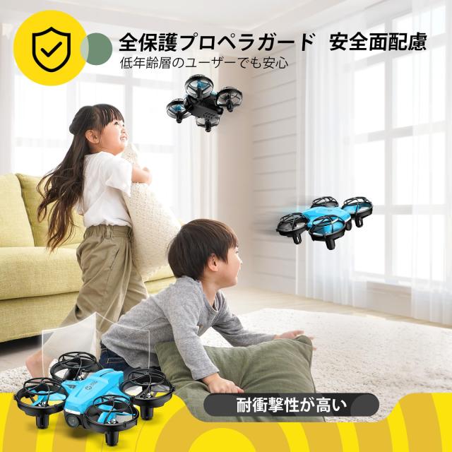 Holy Stone ドローン 100g未満 申請不要 1080Pカメラ付き 子供向け 小型 ミニドローン バッテリー3個 子供用 手投げテイクオフ 高速旋回_2