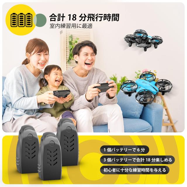 Holy Stone ドローン 100g未満 申請不要 1080Pカメラ付き 子供向け 小型 ミニドローン バッテリー3個 子供用 手投げテイクオフ 高速旋回_5